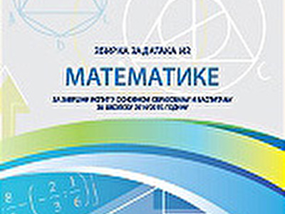 Mat10.jpg