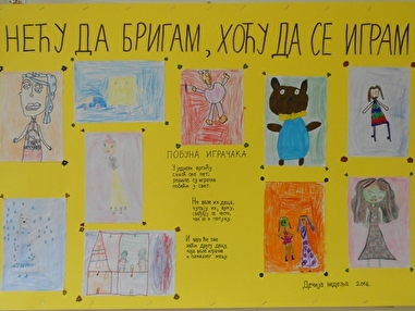 naslovna za Nase omiljene igracke.jpg